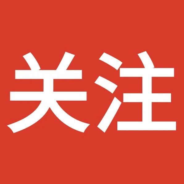 涉县第三批公开选聘大学生回村任职公告