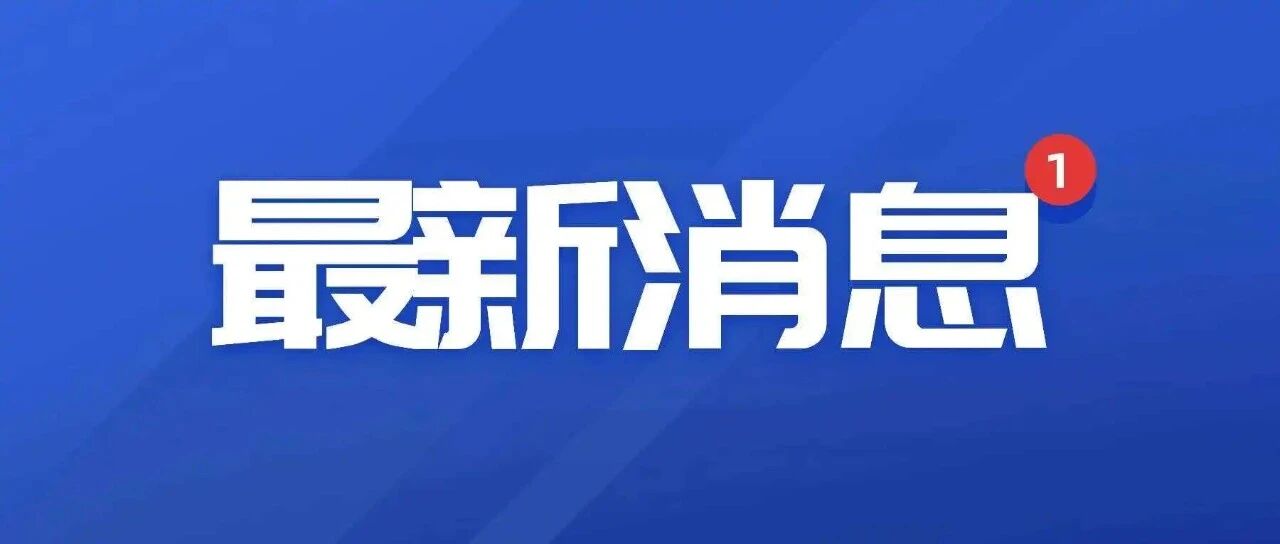2026河北省考3月14日15日笔试！2026年省联考公告发布！