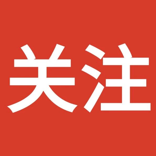 邯郸大名县2025年度党群系统事业单位公开招聘工作人员公告